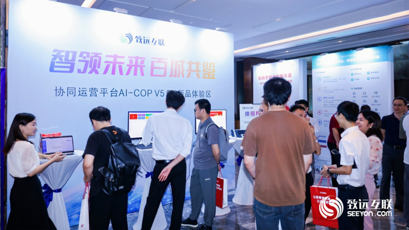 OB视讯(中国)，AI-COP