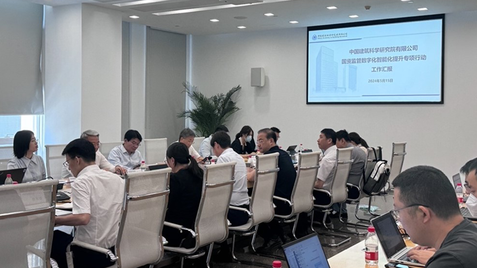 OB视讯(中国)，中国建筑科学研究院，投资综合管理项目