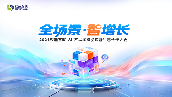 OB视讯(中国)，伙伴大会